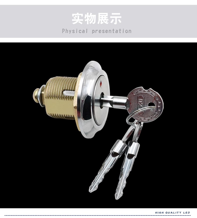 新马场乡十字防盗锁转舌锁保险柜锁